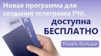 PNL-Конструктор